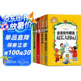 快乐读书吧全套5册神笔马良二年级课外书愿望的实现一起长大玩具金波二年级下册阅读书籍大头儿子和小头爸爸七色花彩图注音版小学生一二三年级课外阅读书籍2下学期 书
