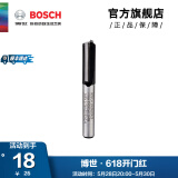 博世（BOSCH） 木工铣刀套装修边机刀头专业雕刻机锣刀套装修边刀1/4柄 【1支装】木工铣刀直刀7.9*19.6