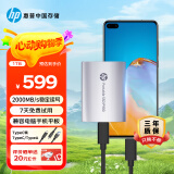 HP惠普 1TB 移动固态硬盘P900（PSSD）USB3.2 ssd 2000MB/s Type-C钛空银 手机直连办公备份扩容游戏