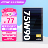 爱信开式差速器油手动变速箱油MTF齿轮油前后桥油 GL-5 75W90 1L