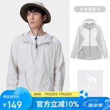 骆驼（CAMEL）小光阴 防晒衣男户外遮阳连帽清爽时尚休闲防晒服外套A012251005A