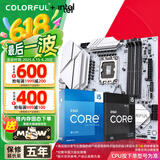 七彩虹（Colorful）B760/Z790主板搭英特尔i5 12490F/12600KF/13490F/14600KF 电脑台式diy 主板CPU套装 B760M-WHITE WIFI D4 冷钢 