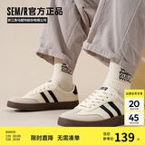 Semir男鞋复古德训鞋男秋季新款简约休闲鞋板鞋男STH243039 米黑 42