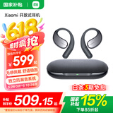小米（MI）Xiaomi 开放式耳机 无线蓝牙耳机 挂耳式舒适佩戴 小米华为苹果手机通用 月隐黑