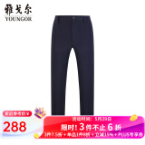 雅戈尔（YOUNGOR）休闲裤男DP棉免烫不易皱裤子自然垂顺易打理新品 VCDP329979FWY藏青 34 84A