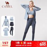 骆驼（CAMEL）瑜伽套装女健身运动服五件套YK2225L5493天水蓝S