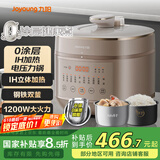 九阳（Joyoung）0涂层精钢厚釜电压力锅土灶铁釜高压锅家用多功能1200WIH电磁加热5L压力煲50IHS01