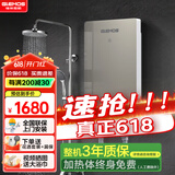 格林姆斯（GLEMOS）即热式电热水器 分子活水四季智能变频恒温直热式过水热家用节能速热免储水电热水器 8500W /WS629-85金【分子磁化活水】