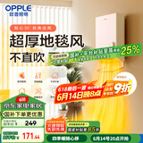 欧普（OPPLE）取暖器家用浴室洗澡热暖风机卫生间防水壁挂浴霸电暖气YB-JLFB02