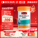 Swisse斯维诗 青少年脑力鱼油rTG型鱼油DHA+EPA护眼补脑学习备考60粒/瓶