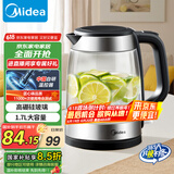 美的（Midea）电水壶热水壶电热水壶高硼硅玻璃1.7L大容量1800W暖水壶自动断电MK-SHJ1722