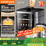 苏泊尔（SUPOR）【国家补贴】0涂层鲜呼吸电压力锅5L双胆全自动智能预约 上蒸下煮4-6人SY-50FC5002电饭煲高压锅
