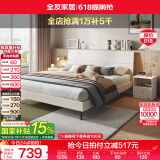 全友家居现代简约高箱储物收纳床1.5米1.8米主卧室高脚双人大床家具 暖白|床G+床头柜G*2 1.5*2m