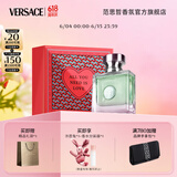 范思哲（VERSACE）香水礼盒心动女士香水30ml 生日礼物送女友心动地中海618抢先购
