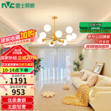 雷士（NVC）吊灯魔豆分子灯客厅北欧灯具灯饰创意现代轻奢12头吊灯