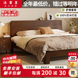 沐棠里床全实木床1.5*2米橡木单人床北欧小户型主卧室双人出租床1.8*2米 单床【热销款】 1500mm*2000mm