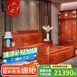 广典红木家具缅甸花梨（学名：大果紫檀）全实木大床 新中式婚床 新古典中式 1.8米大床 1.5米皇冠大床三件套