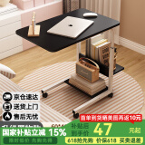 修乐电脑桌懒人床边桌台式家用简约书桌宿舍简易床上小桌子可移动升降 【升级置物架】黑柳木色