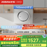 老板（Robam）抽油烟机小户型油烟机家用侧吸吸排油烟机白色小尺寸一级能效吸油烟机 以旧换新排烟机21A6H