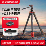 印迹TC3B碳纤维三脚架液压云台专业单反相机摄影摄像支架稳定便携旅行三角架云台套装 TC3B三脚架+Q38快拆座