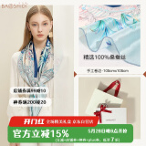 宝石蝶真丝丝巾杭州丝绸桑蚕丝围巾披肩女生妈妈生日礼物女礼盒蓝调物语
