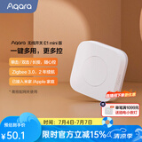 Aqara绿米联创无线开关E1mini 遥控开关智能开关接入HomeKit 远程控制 无线开关E1 mini/3种模式