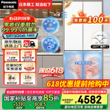 松下（Panasonic）【国家补贴】大海豹510升双开门家用冰箱十字门零嵌入式对开四门风冷无霜自动制冰NR-JD51CPA-W
