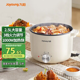 九阳（Joyoung）电煮锅电热锅小电锅宿舍小锅电炒锅 学生寝室2.5L一体泡面电火锅多功能锅HG25-G201