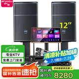 山水（SANSUI）PK09家庭KTV音响全套 SQ12家用会议点歌机音响电视卡拉OK 家庭影院卡包音箱套装 SQ12音箱+后级+效果器+点歌机