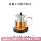尚明耐热玻璃冲茶壶泡茶壶茶水分离过滤家用大容量泡茶器加厚茶具 700ml+恒温宝