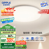 欧普（OPPLE）24瓦吸顶灯客厅卧室灯智控快装LED灯饰简约风10㎡包安装 冰玉III