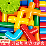 奕思瑞水管道积木大颗粒拼装玩具儿童3到6岁男女孩生日礼物塑料拼接拼插