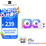 Thermalright(利民)  AQUA ELITE 240 WHITE ARGB 一体式水冷散热器日蚀幻彩光效 ARGB冷头 AE240 WHITE ARGB