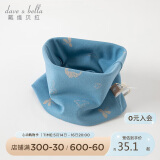 戴维贝拉（DAVE＆BELLA） 儿童围巾秋季男童女童脖套宝宝保暖外出防风围脖DB4223889