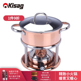 Kisag 瑞士瓦氏炉16cm金色单人小火锅炉铜火锅锅锅具会所酒店餐饮火锅