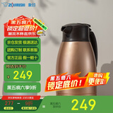 象印（ZO JIRUSHI）保温壶大容量水壶不锈钢保温瓶暖水壶热水瓶家用商务1.5L-HA15C