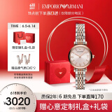 安普里奥·阿玛尼（Emporio Armani）女士手表 满天星石英时尚腕表生日礼物送女友送老婆AR11223