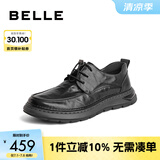 百丽酷黑通勤商务皮鞋男秋季褶皱牛皮舒适休闲皮鞋8CA01CM3 黑色 38 (240mm)