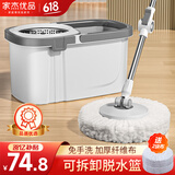 家杰优品旋转拖把家用一拖净免手洗2025省力甩干拖把带桶套装拖布吸水墩布