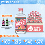 江小白果立方23度蜜桃味果汁酒 168ml微醺低度酒果汁酒 蜜桃味 168mL 24瓶 【共四箱】