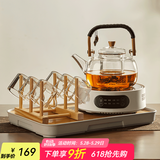 忆壶茶（YIHUTEA）泡茶壶玻璃煮茶壶家用电陶炉煮茶器养生壶 茶具套装玻璃烧水茶壶 1壶6杯+茶盘+电陶炉+杯架