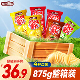 盐津铺子 薯片休闲零食多口味组合 膨化食品 混合口味散装薯片礼盒装 【约25包】混合口味875g