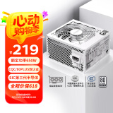 金河田（Golden field）平行世界G650W 全白版 台式电脑电源 中国质量认证CQC&80PLUS白牌认证/稳压5060ti/国家补贴15%