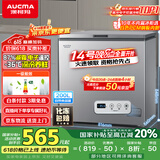 澳柯玛（AUCMA）200升家用冰柜 87%减霜 大容量冷藏柜冷冻柜 电脑控温冷柜 一级能效 BC/BD-200DNE国家补贴20%