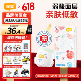 宜婴弱酸水果全包臀小内裤XXXL32片敏感肌适用拉拉裤超薄透气尿不湿