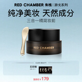 RED CHAMBER妆前面霜不卡粉高保湿滋润补水橘子面霜隔离霜 生日礼物送女友