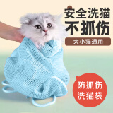 憨憨乐园猫咪洗澡神器洗猫袋防抓咬绑猫给猫洗澡神器剪指甲固定器包用品LD