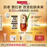 娇韵诗黄金双萃精华30ml修护维稳补水保湿抗老抗皱淡纹送女友礼物