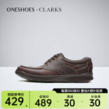 Clarks其乐男鞋夏季舒适耐磨商务休闲皮鞋 Cotrell.edge海外直邮 26119803 41