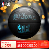 Wilson威尔胜新款NBA FORGE PLUS系列岩石灰室内外通用成人篮球7号篮球